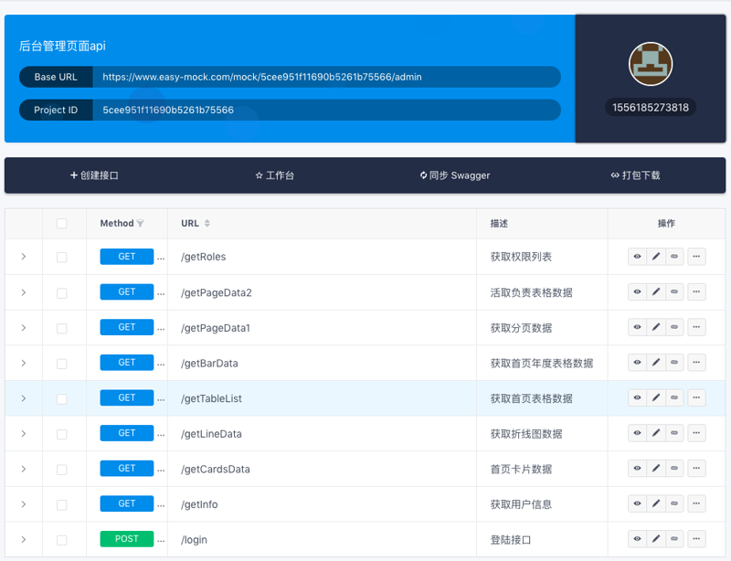 秒快科技引领技术革新,激发行业活力